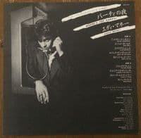 EDDIE MONEY Where's The Party? Vinyl Record LP Japanese CBS/Sony 1983