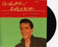 ELVIS PRESLEY Elvis Presley EP Vinyl Record 7 Inch RCA Victor 2001 Limited Edition Picture Sleeve