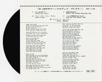 ELVIS PRESLEY Elvis Presley EP Vinyl Record 7 Inch RCA Victor 2001 Limited Edition Picture Sleeve