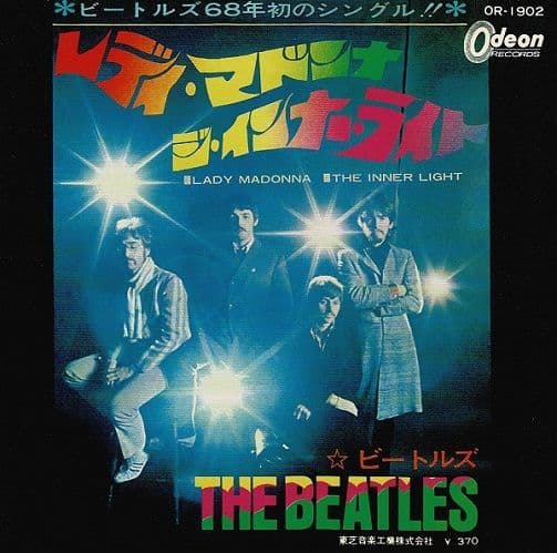 THE BEATLES Lady Madonna Vinyl Record 7 Inch Odeon 2019
