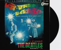 THE BEATLES Lady Madonna Vinyl Record 7 Inch Odeon 2019 Abbey Road Remastered Single Brand New