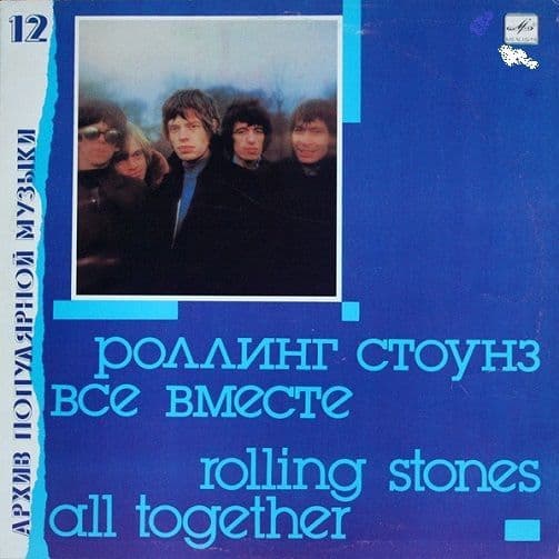 THE ROLLING STONES All Together Vinyl Record LP Melodia 1991