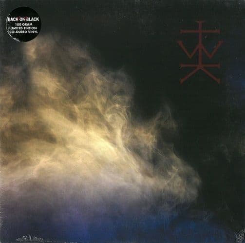 THE WOUNDED KINGS Consolamentum Vinyl Record LP Back On Black 2014 Clear Vinyl