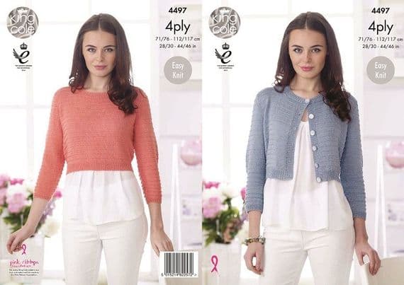 King Cole Giza 4ply Sweater Cardigan Knitting Pattern 4497