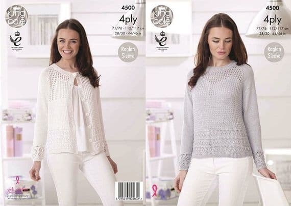 King Cole Giza 4ply Sweater Cardigan Knitting Pattern 4500