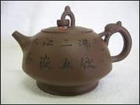 Chinese Teapot Set, Style 75