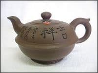 Chinese Teapot Set, Style 76