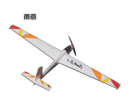 Swift 1700mm Glider X-UAV (PNP )