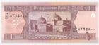 10064 AFGHANISTAN  P64a 1381(2002) 1 Afghani banknote uncirculated