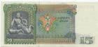13162 BURMA  P62 (1986) 15 Kyats banknote uncirculated