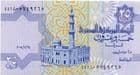 24257 EGYPT P57 24-12-2008 25 Piastres banknote uncirculated