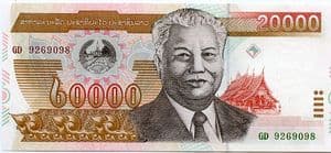 45036 LAOS P36b 2003 20,000 Kip banknote uncirculated