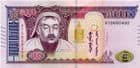 60276 MONGOLIA 2024 5,000 Tugrik banknote uncirculated