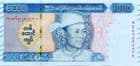 61686 MYANMAR (BURMA) P86 (2018) 1,000 Kyats banknote uncirculated