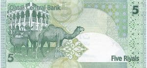 63829 QATAR P29 (2008) 5 Riyals banknote uncirculated