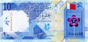 63834 QATAR P34 2022 10 Riyals banknote uncirculated
