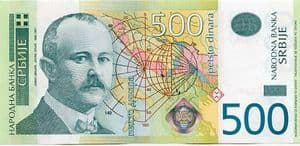 80651 SERBIA P51a 2007 500 Dinara banknote uncurculated