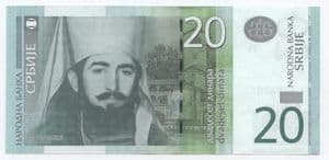 80655b  SERBIA  P55b 2013 20 Dinara  banknote uncirculated