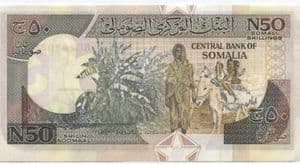 81950 SOMALIA (Mogadishu North Forces) PR2 1991 50 N.Shilling  banknote uncirculated