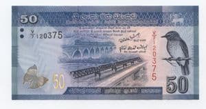 85124 SRI LANKA  P124 01-01-2010 50 Rupees  banknote uncirculated