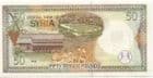 87607 SYRIA  P107 1998 50 Pounds  banknote uncirculated