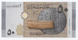 87670 SYRIA  P112 2009 50 Pounds  banknote uncirculated