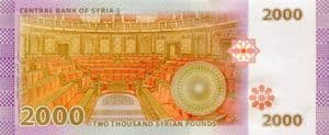 87677 SYRIA P117 2021 2,000 Pounds banknote uncirculated