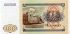 87806 TAJIKISTAN P6 1994 100 Roubles banknote uncirculated