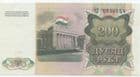87807 TAJIKISTAN P7 1994 200 Roubles banknote uncirculated
