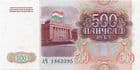 87808 TAJIKISTAN P8 1994 500 Roubles banknote uncirculated
