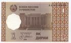 87810 TAJIKISTAN P10a 1999(2000) 1 Dirham banknote uncirculated