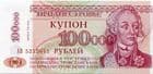 88231 TRANS-DNIESTRIA P31 1996 100,000 Rublei overprinted on 10 Rublei (P18)banknote uncirculated