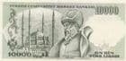 88437 TURKEY P200 L.1970 (1989) 10,000 Liras banknote uncirculated