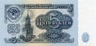 89624 U.S.S.R P224a 1961 5 Roubles banknote uncirculated