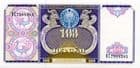 89779 UZBEKISTAN P79 1994 100 Sum banknote uncirculated