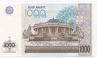 89782 UZBEKISTAN P82 2001 1,000 Sum banknote uncirculated