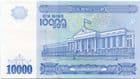 89784 UZBEKISTAN 2017 10,000 Sum banknote uncirculated