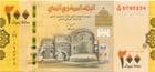 93038 YEMEN ARAB REPUBLIC P38 2018 200 Rials banknote uncirculated