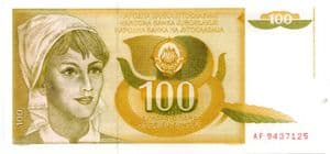 95105 YUGOSLAVIA  P105 1-3-1990 100 Dinara Banknote uncirculated