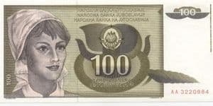 95108 YUGOSLAVIA  P108 1991 100 Dinara banknote uncirculated