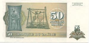 98151 ZAIRE  P51 24-06-1993 50 Nouveau Makuta banknote uncirculated