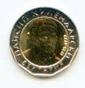 Bulgaria 2015 2 Leva coin (bi-metal) Saint Palslus uncirculated