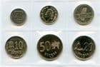 Ecuador KM89-94 1988-91 Type set 50 Centavos & 1,5,10,20,50 Sucres uncirculated
