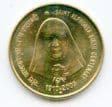 India KM365 2009 5 Rupees coin Saint Alphonsa uncirculated