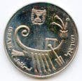 Israel KM134 JE5744(1984) 10 Sheqalim Hanukkah coin uncirculated