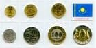 Kazakhstan 2020/1 Type set 1,5,10,20,50,100 & 200 Tenge coins uncirculated