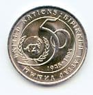 Kazakhstan KM12 1995 20 Tenge coin uncirculated