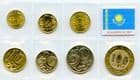 Kazakhstan KM23-7,39,64 2005-13 Type set of coins 1, 2, 5, 10, 20, 50, 100 Tenge uncirculated