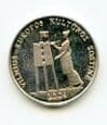 Lithuania KM162 2009 1 Litas coin Vilnius European Cultural Capital uncirculated