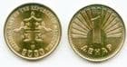 Macedonia KM27 2000 1 Denar coin with Ornamented Cross obverse uncirculated